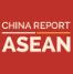 China Report ASEAN